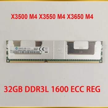 1PCS Serverio Atmintį, Skirtą IBM X3500 M4 X3550 M4 X3650 M4 32G 32GB DDR3L 1600 ECC REG 